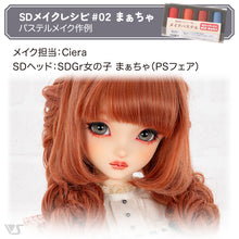 Load image into Gallery viewer, ZOUKEI-MURA Dollfie Makeup Pastel Recipe #02 Mācha