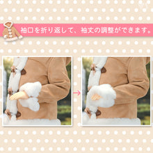 Load image into Gallery viewer, Mouton Duffle Coat