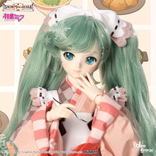 Load image into Gallery viewer, "Winter Delicacy" Set