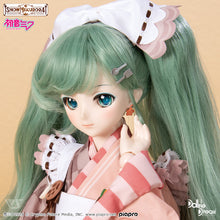 Load image into Gallery viewer, "Winter Delicacy" Set