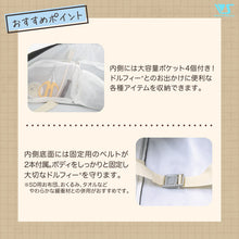 Load image into Gallery viewer, Carrying Case (Black)