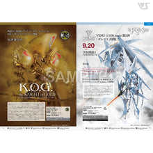 Load image into Gallery viewer, VOLKS NEWS Vol.109