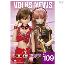 Load image into Gallery viewer, VOLKS NEWS Vol.109