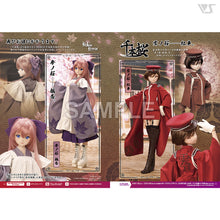 Load image into Gallery viewer, VOLKS NEWS Vol.109