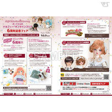 Load image into Gallery viewer, VOLKS NEWS Vol.109
