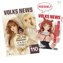 Load image into Gallery viewer, VOLKS NEWS Vol.110
