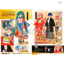 Load image into Gallery viewer, VOLKS NEWS Vol.110