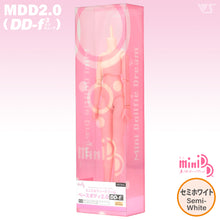 Load image into Gallery viewer, MDD Base Body 2.0 (DD-f3) Semi-White