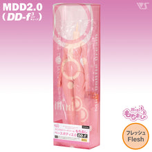 Load image into Gallery viewer, MDD Mochi-Ashi Base Body 2.0 (DD-f3) Flesh