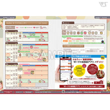 Load image into Gallery viewer, VOLKS NEWS Vol.104