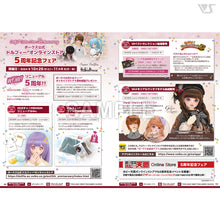 Load image into Gallery viewer, VOLKS NEWS Vol.105