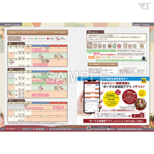 Load image into Gallery viewer, VOLKS NEWS Vol.105