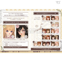 Load image into Gallery viewer, VOLKS NEWS Vol.105