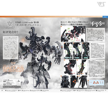 Load image into Gallery viewer, VOLKS NEWS Vol.106