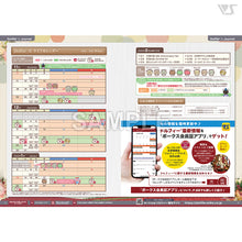 Load image into Gallery viewer, VOLKS NEWS Vol.106