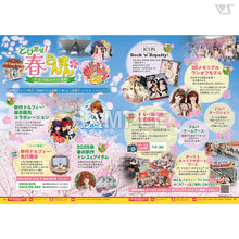 Load image into Gallery viewer, VOLKS NEWS Vol.107