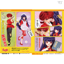 Load image into Gallery viewer, VOLKS NEWS Vol.107