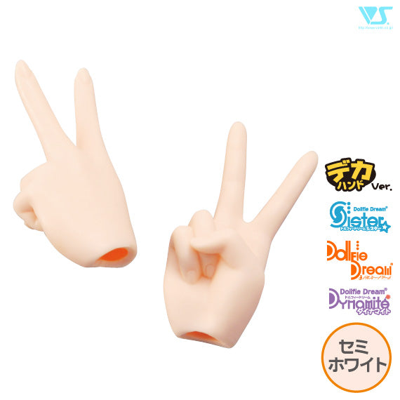 DDII-H-02B-SW Scissors/Peace Hands (Large Ver.) (Semi-White)