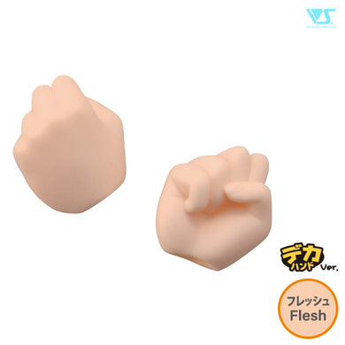 DDII-H-05B / Rock/Fisted Hands (Large Ver.)