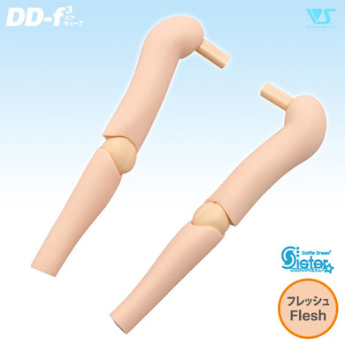 DDS Arms (DD-f3) / Flesh