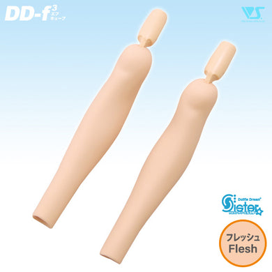 DDS Shins (DD-f3) / Flesh