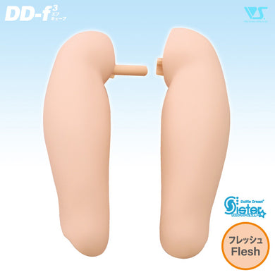 DDS Thighs (DD-f3) / Flesh
