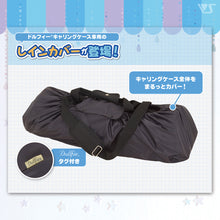 Load image into Gallery viewer, Rain Cover for Carrying Case (Dark Gray)
